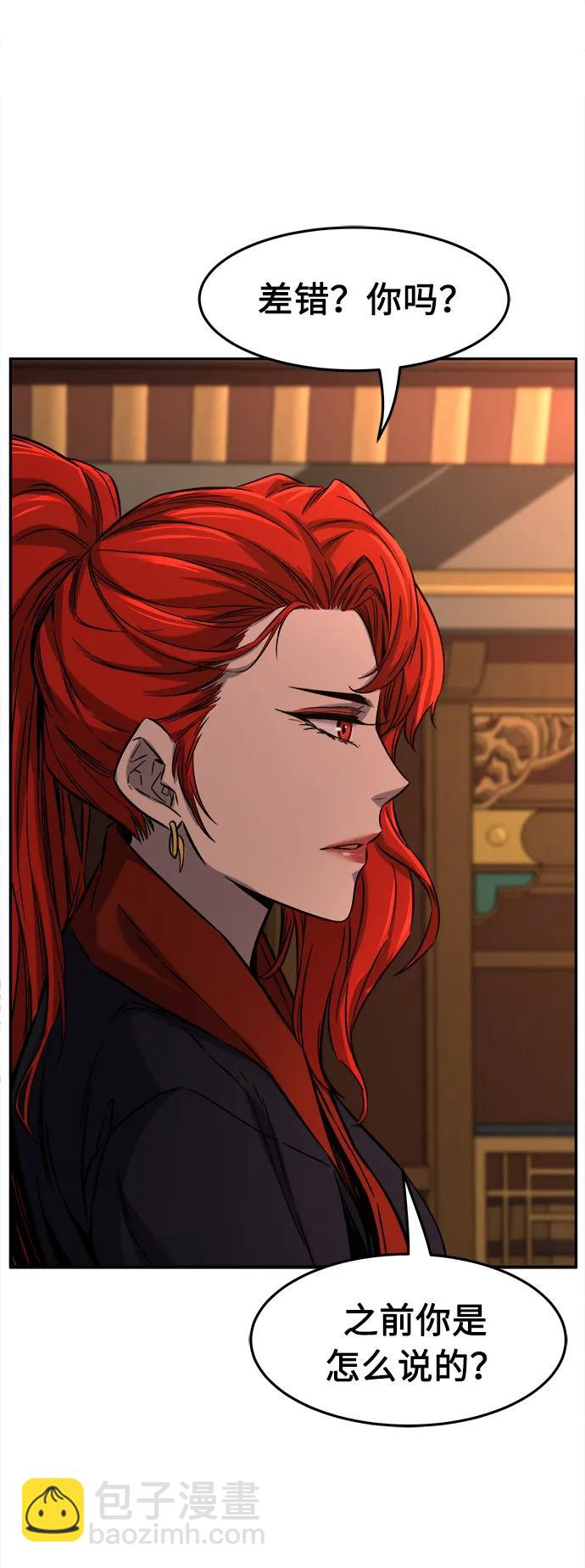 [第54话] 益阳昭家（1）57