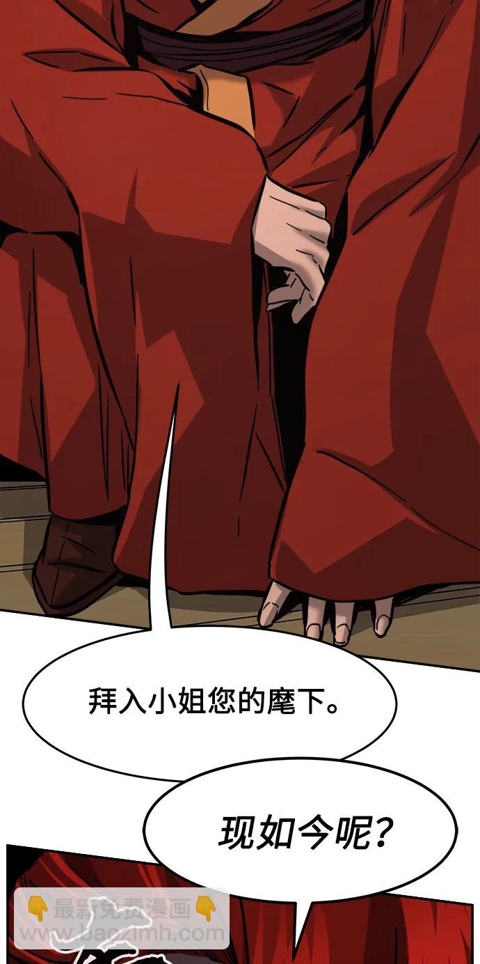 [第54话] 益阳昭家（1）59