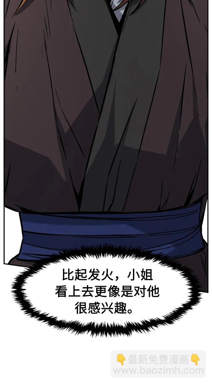 [第54话] 益阳昭家（1）63