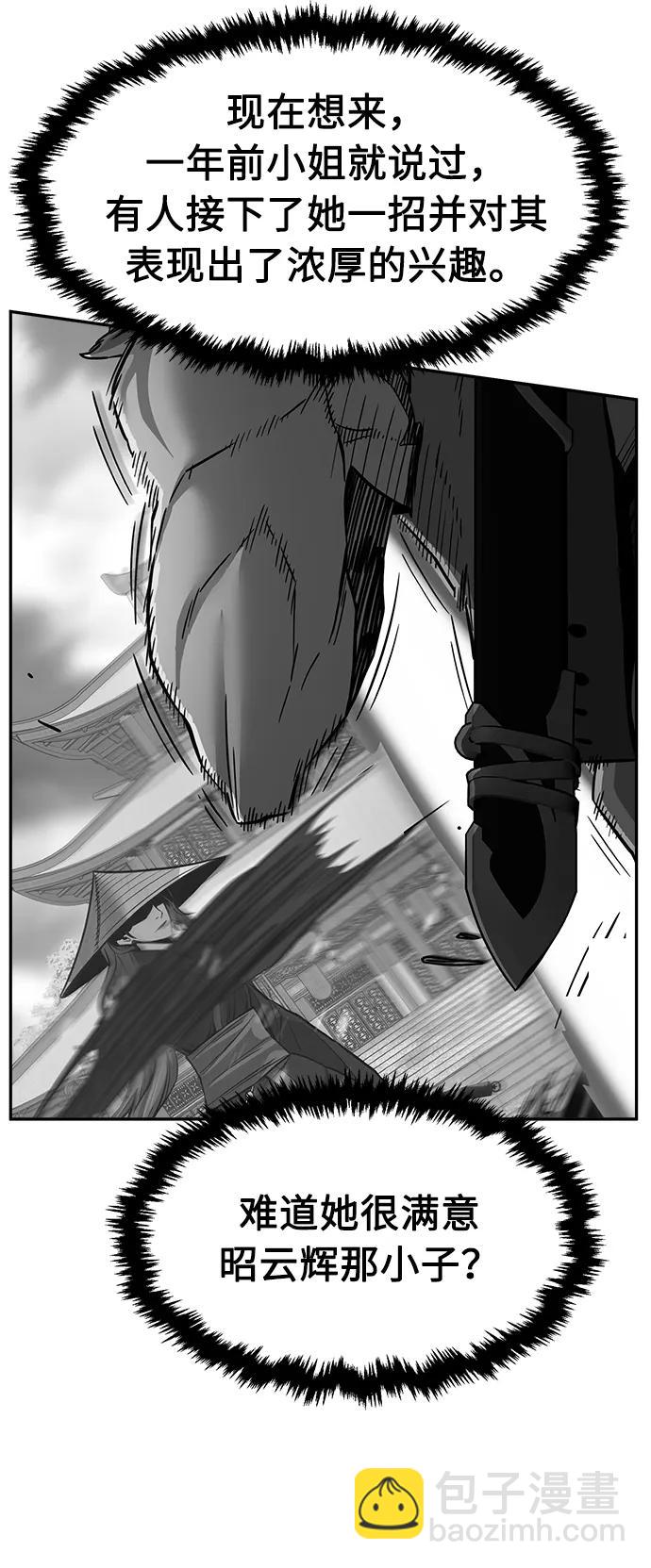 [第54话] 益阳昭家（1）64