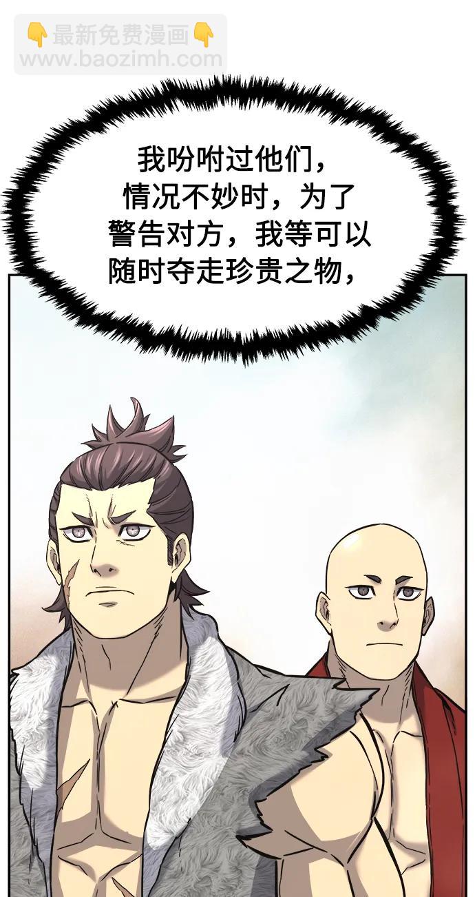 [第54话] 益阳昭家（1）66