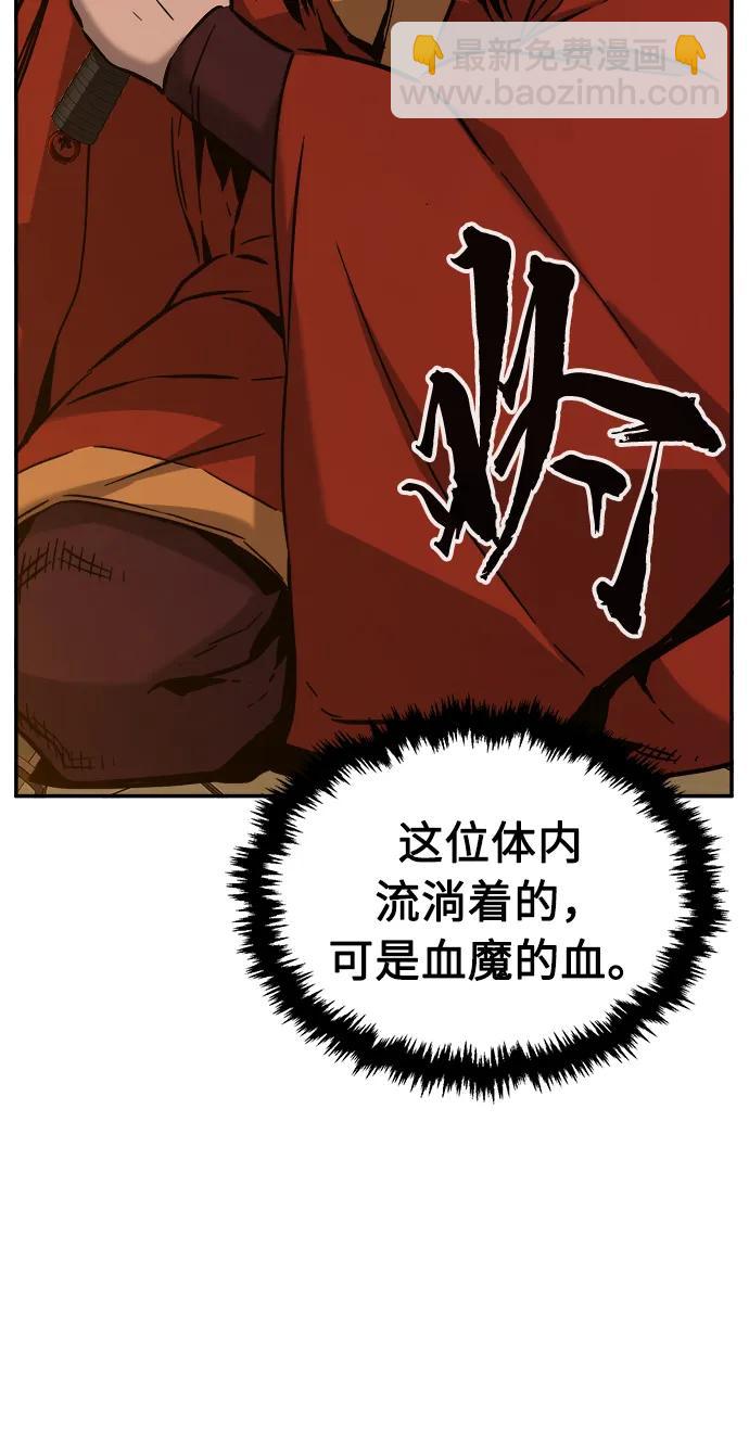 [第54话] 益阳昭家（1）71