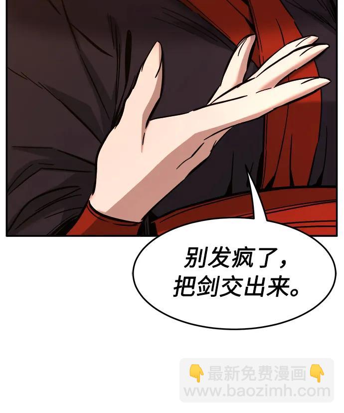 [第54话] 益阳昭家（1）73