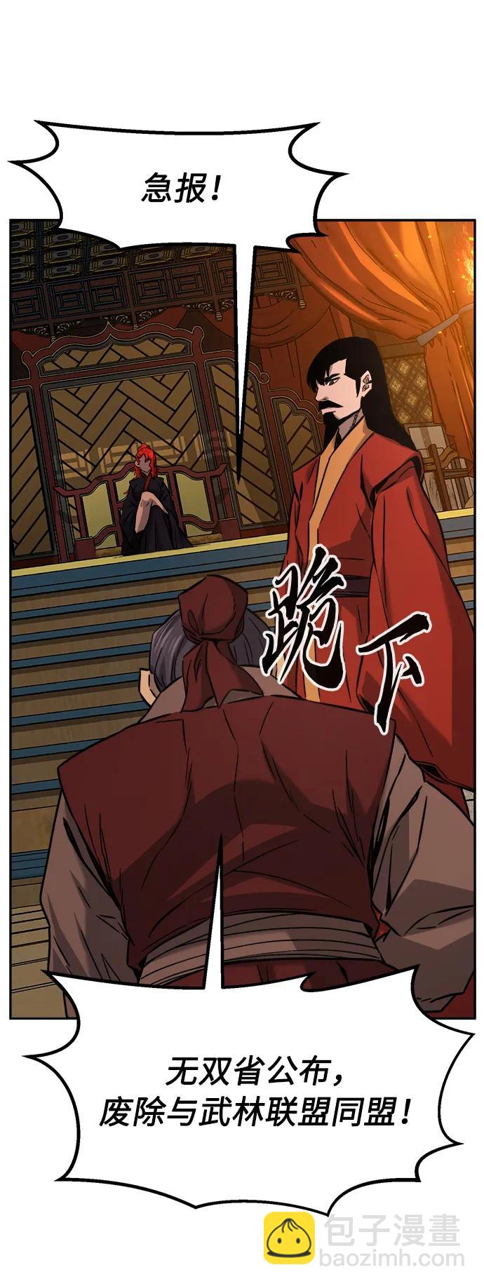 [第54话] 益阳昭家（1）74