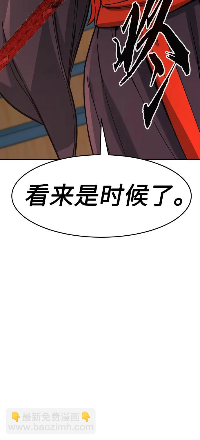 [第54话] 益阳昭家（1）78