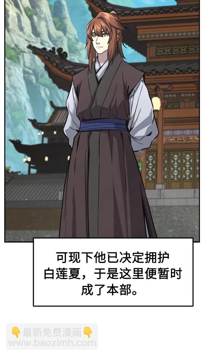 [第54话] 益阳昭家（1）81