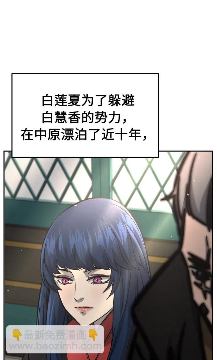 [第54话] 益阳昭家（1）83