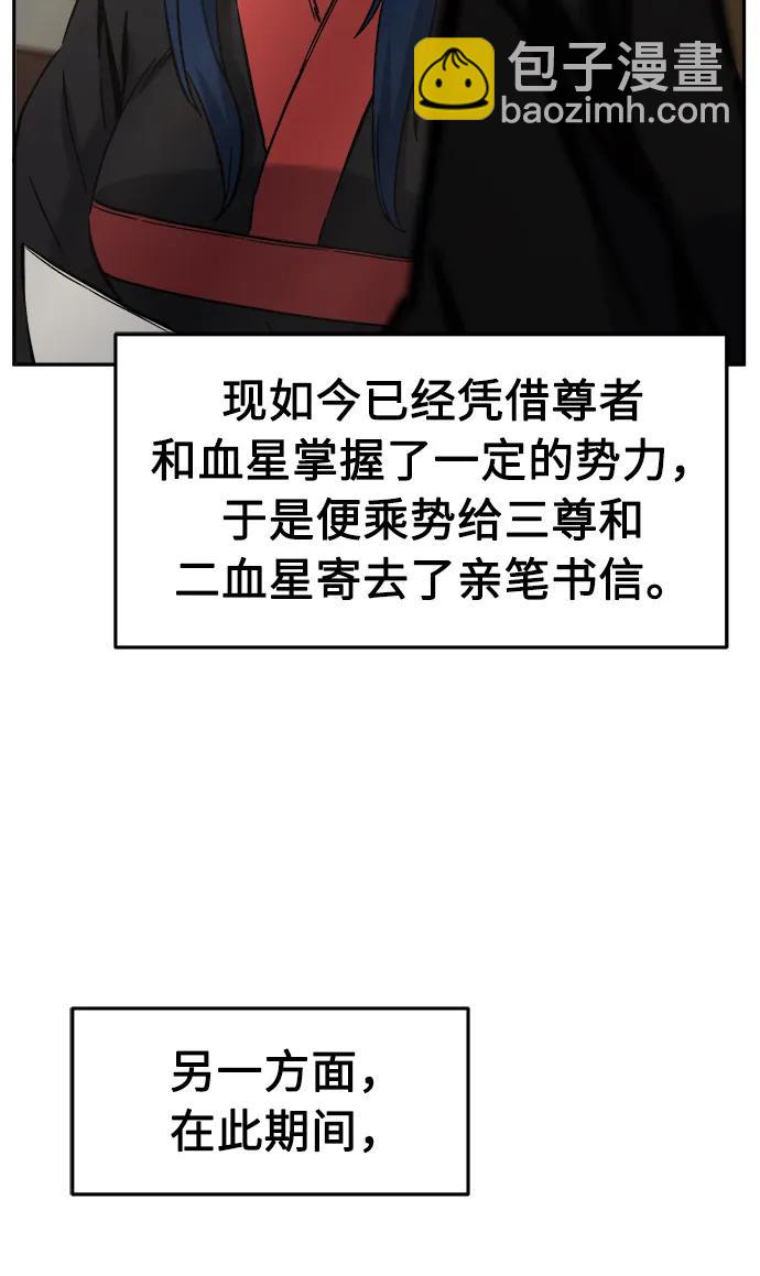 [第54话] 益阳昭家（1）84