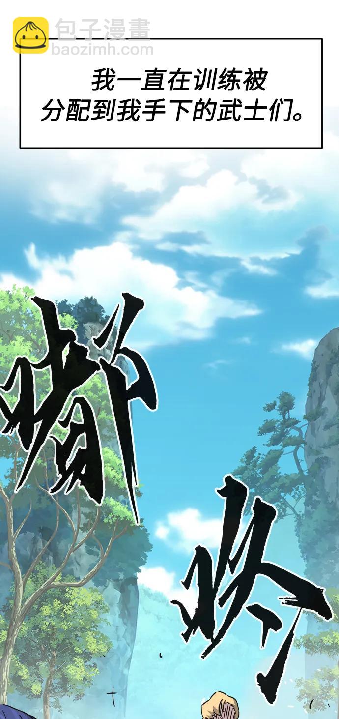 [第54话] 益阳昭家（1）86