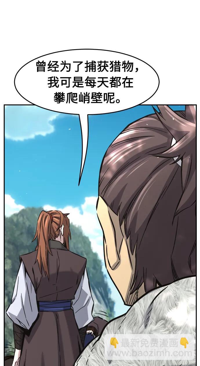 [第54话] 益阳昭家（1）89