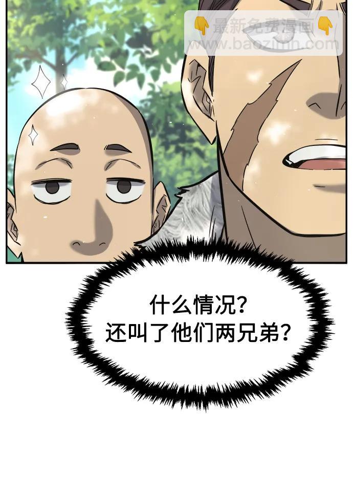 [第54话] 益阳昭家（1）91