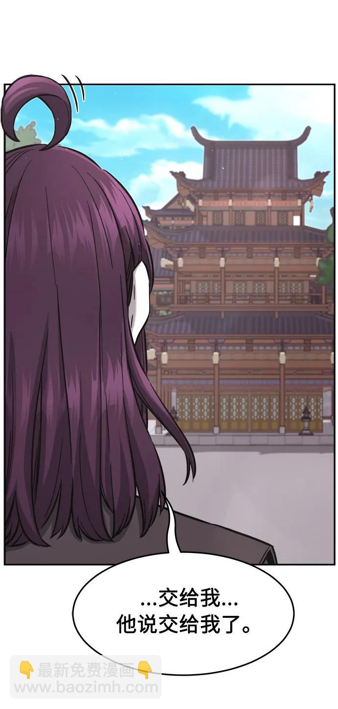 [第54话] 益阳昭家（1）97