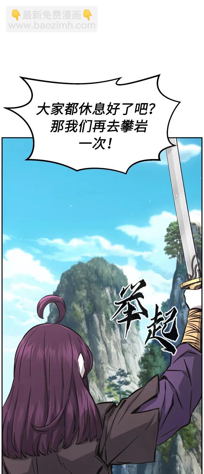 [第54话] 益阳昭家（1）98