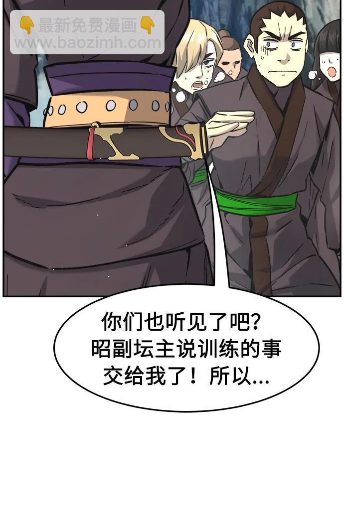 [第54话] 益阳昭家（1）99