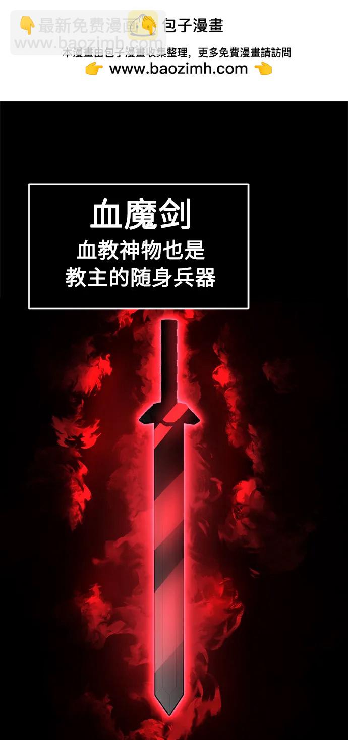 [第55话] 益阳昭家（2）1