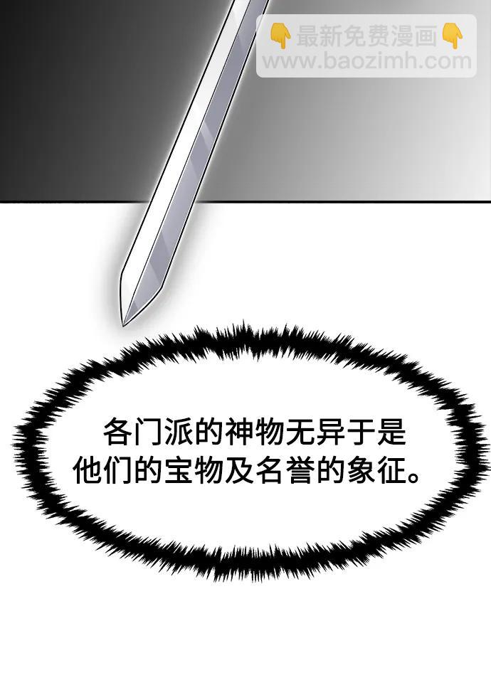 [第55话] 益阳昭家（2）10