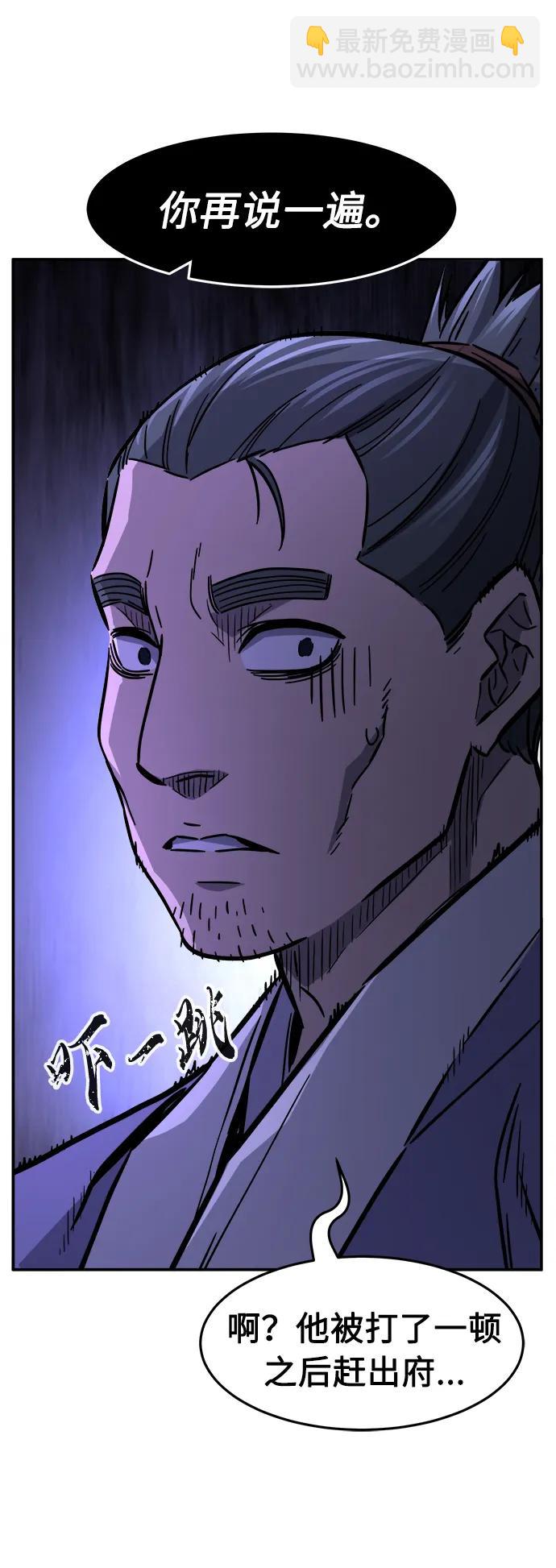 [第55话] 益阳昭家（2）100