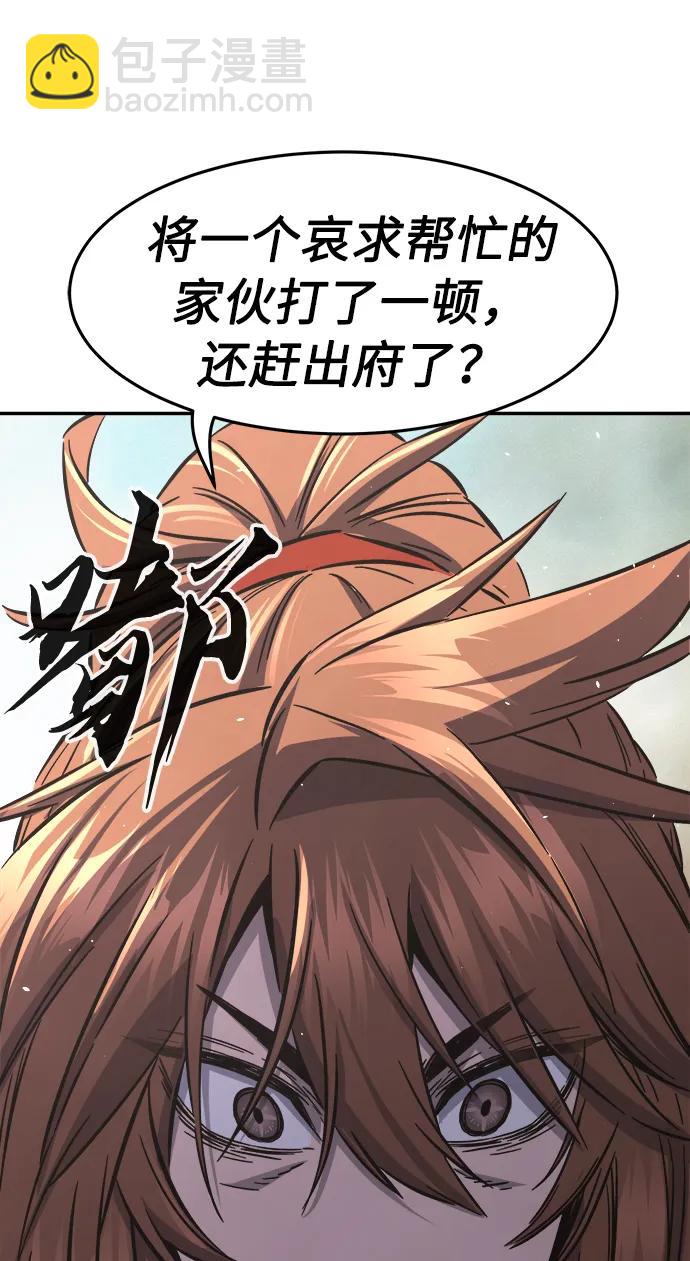 [第55话] 益阳昭家（2）101