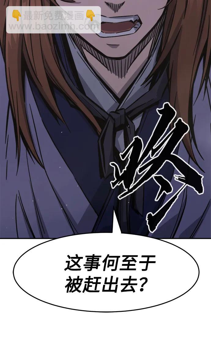 [第55话] 益阳昭家（2）102