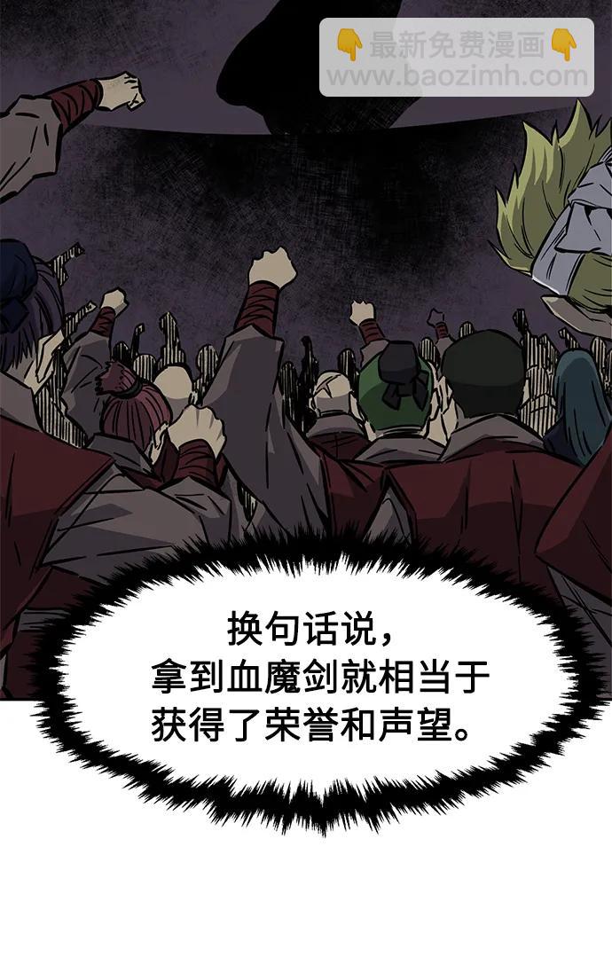 [第55话] 益阳昭家（2）12
