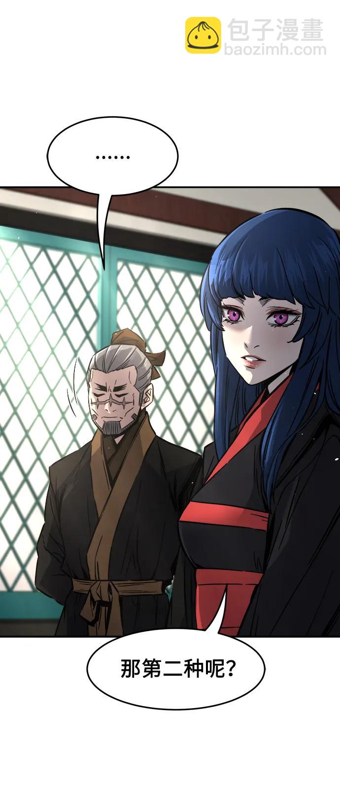 [第55话] 益阳昭家（2）19