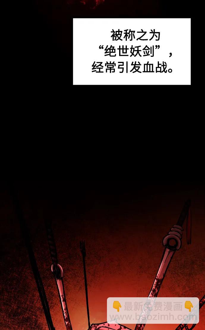 [第55话] 益阳昭家（2）2