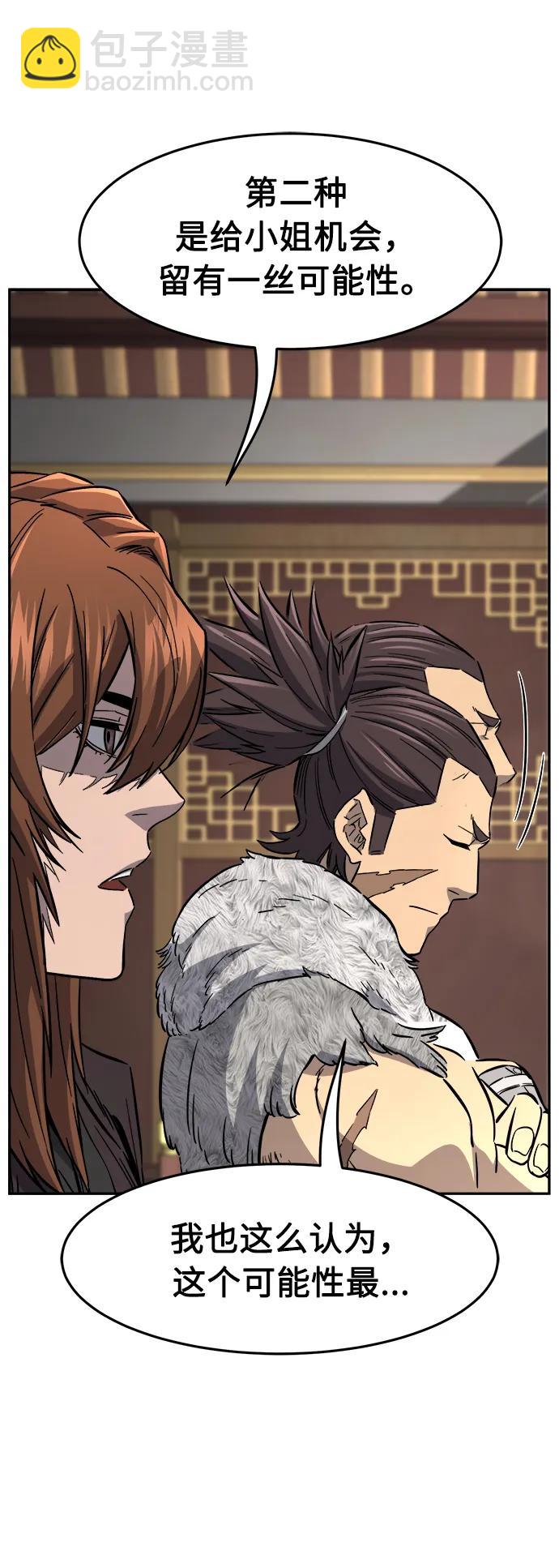 [第55话] 益阳昭家（2）20
