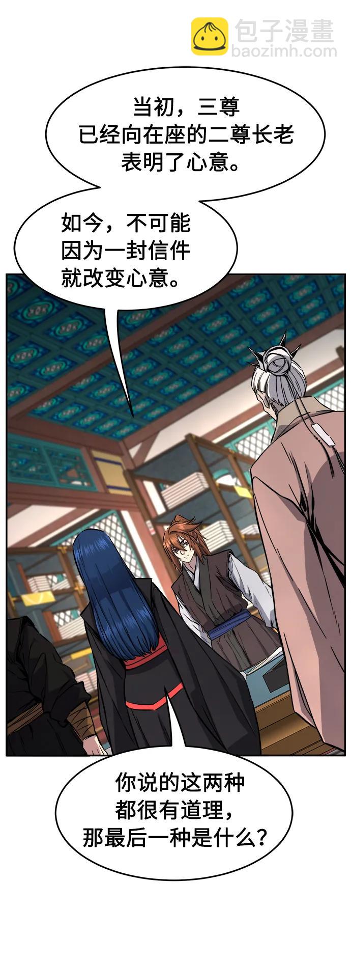 [第55话] 益阳昭家（2）22