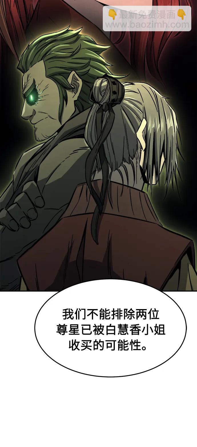 [第55话] 益阳昭家（2）24