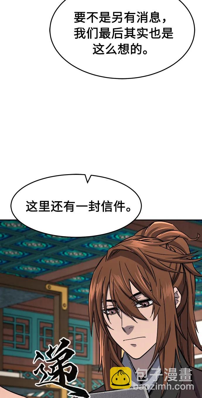 [第55话] 益阳昭家（2）28