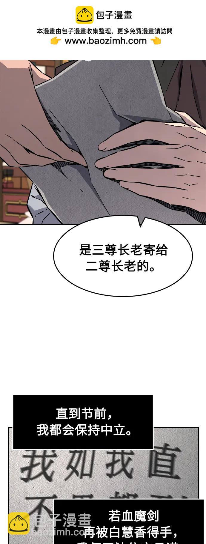 [第55话] 益阳昭家（2）29