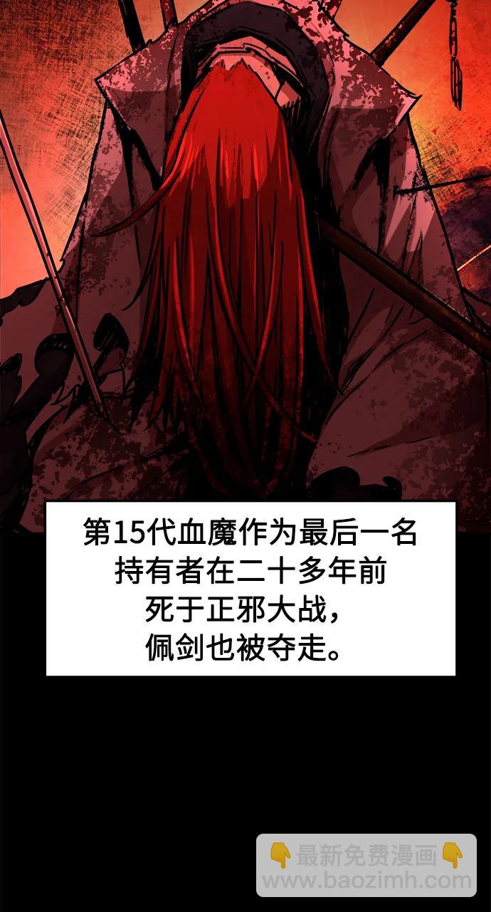 [第55话] 益阳昭家（2）3
