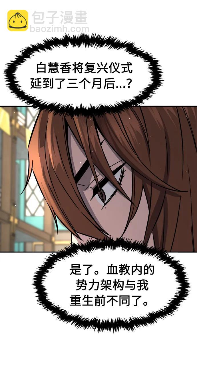 [第55话] 益阳昭家（2）35