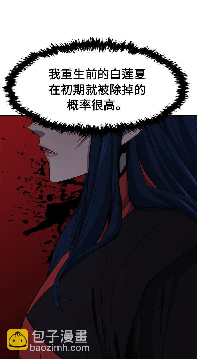 [第55话] 益阳昭家（2）36