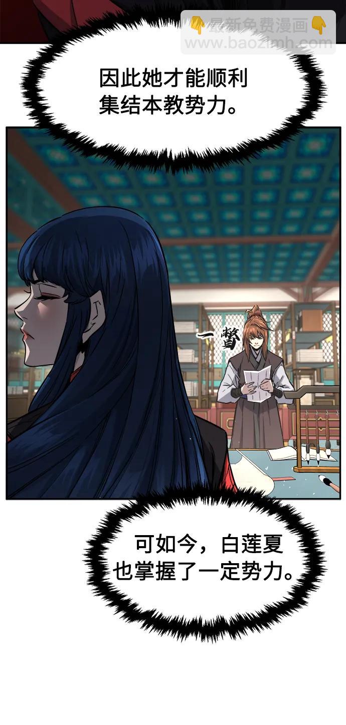[第55话] 益阳昭家（2）37