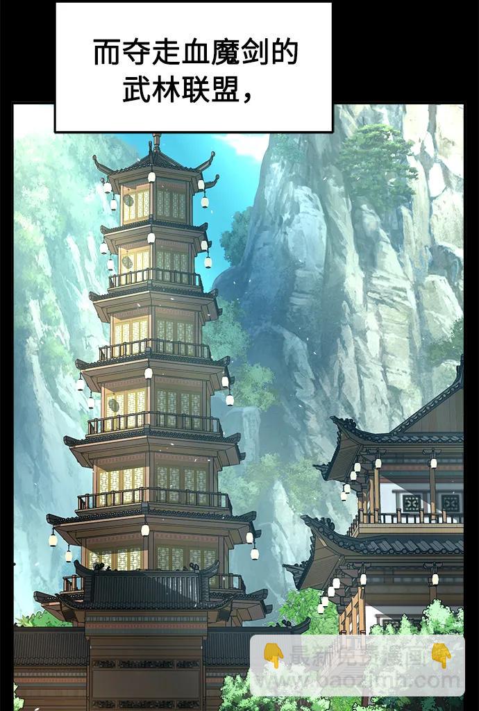 [第55话] 益阳昭家（2）4