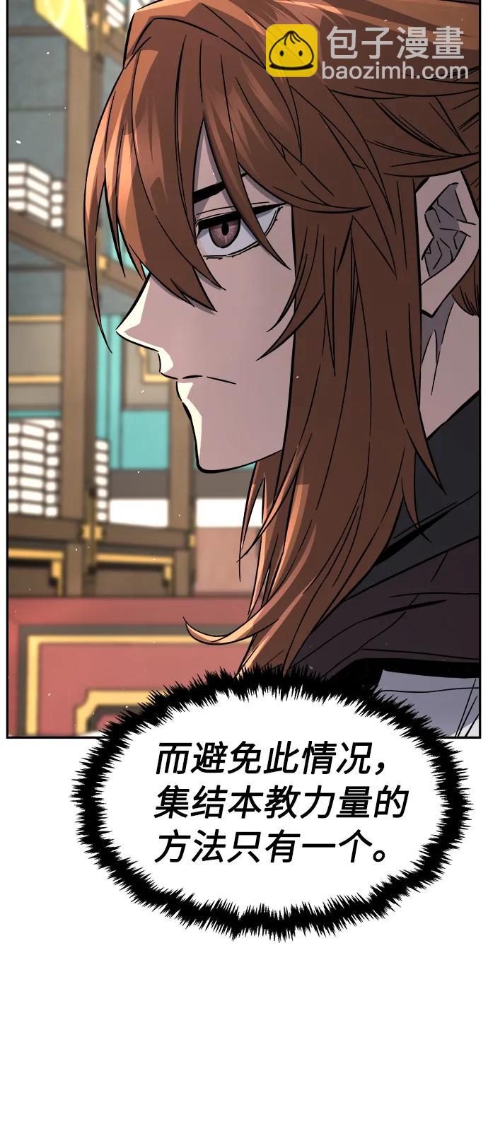 [第55话] 益阳昭家（2）40