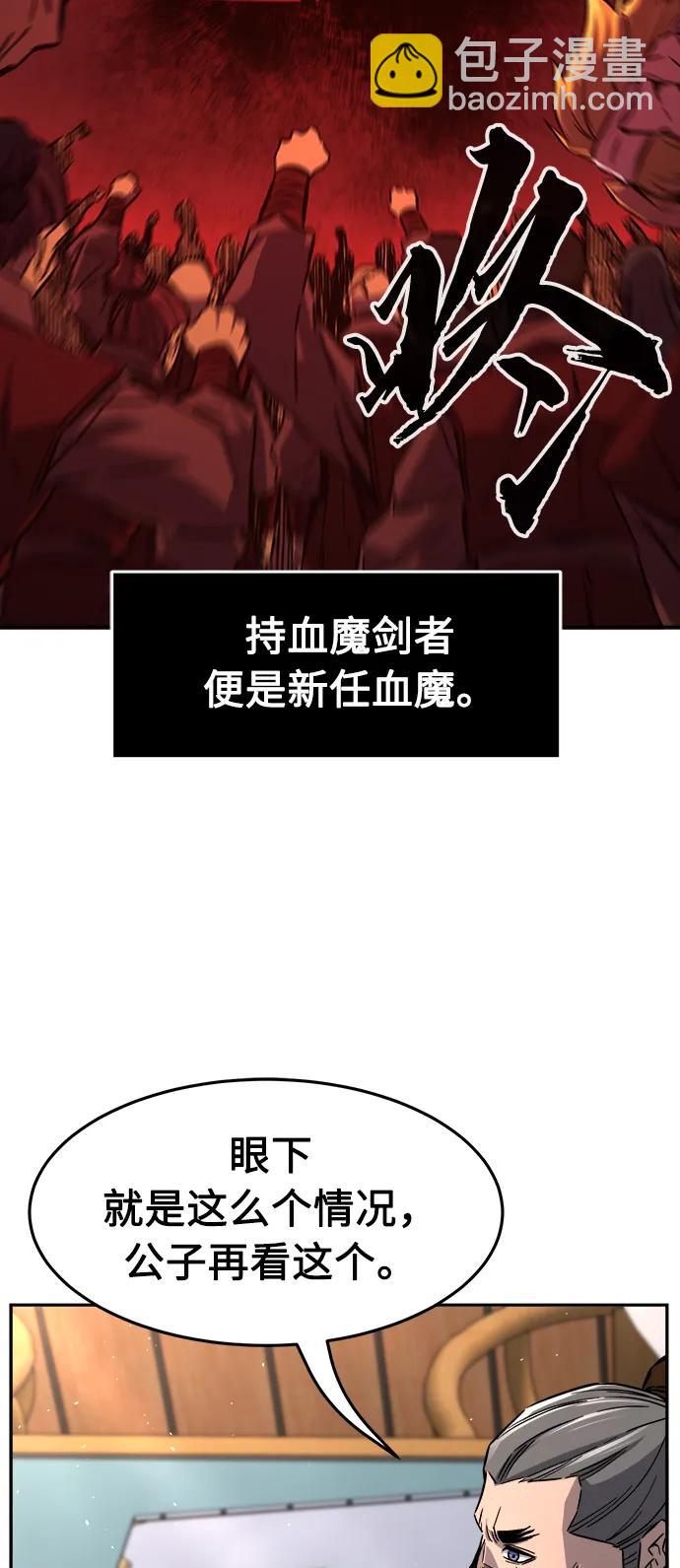 [第55话] 益阳昭家（2）42