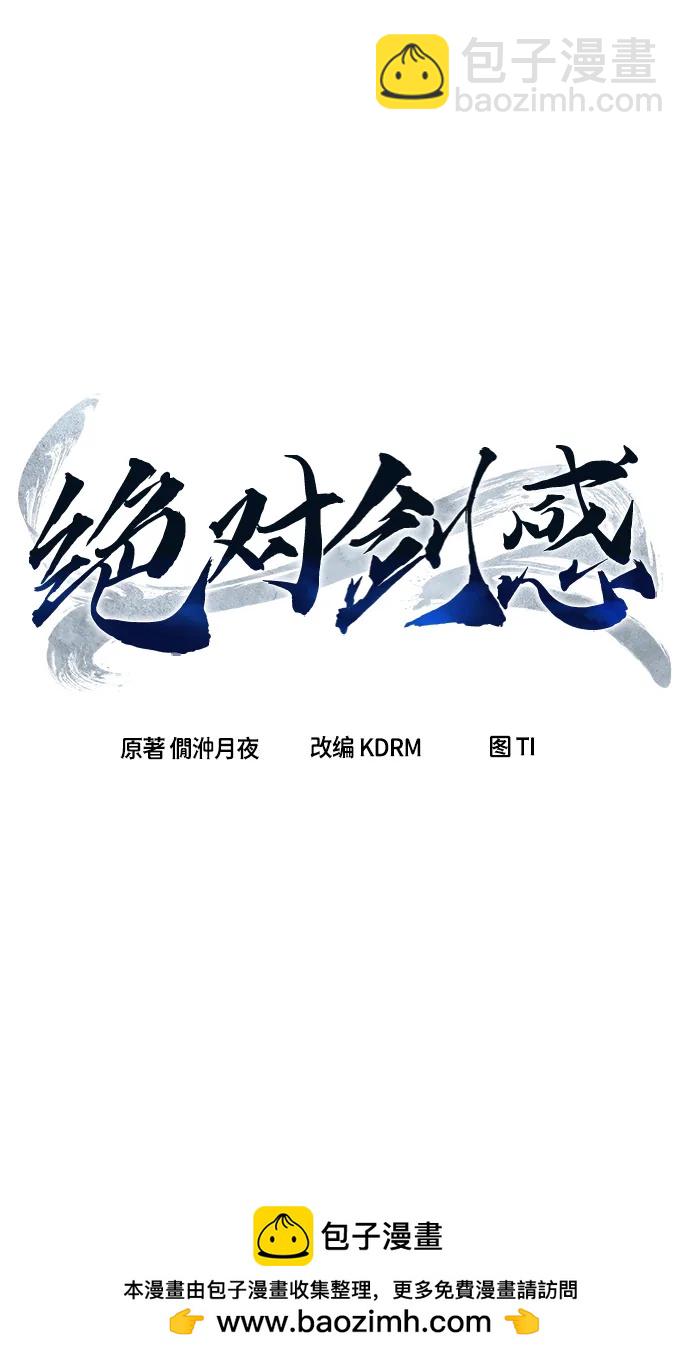 [第55话] 益阳昭家（2）49
