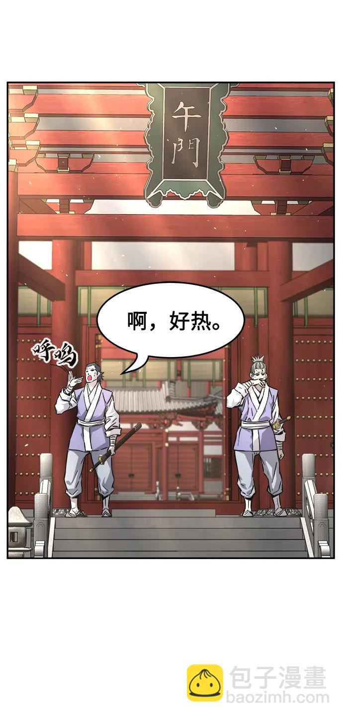 [第55话] 益阳昭家（2）56