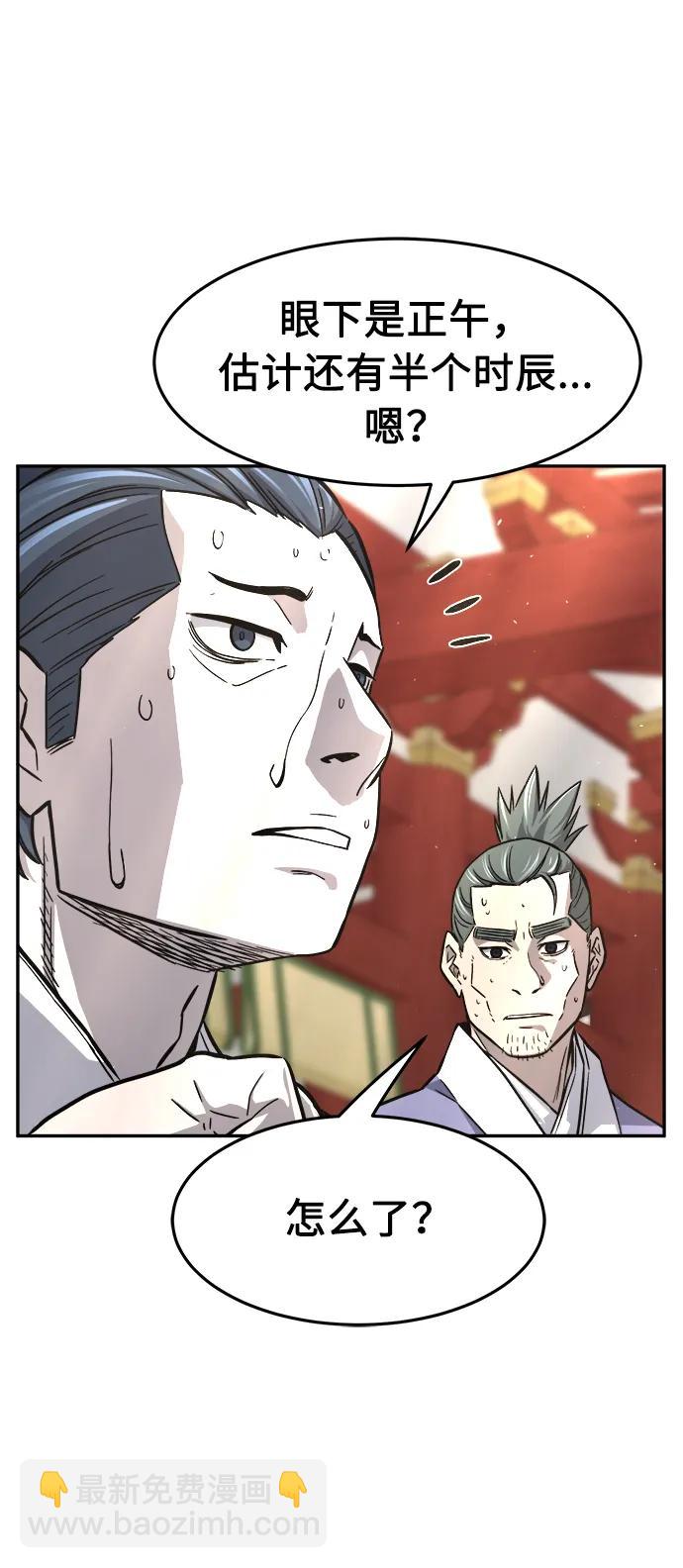 [第55话] 益阳昭家（2）58