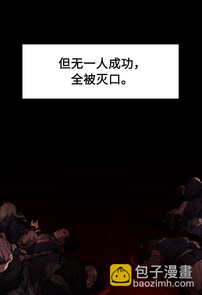 [第55话] 益阳昭家（2）6