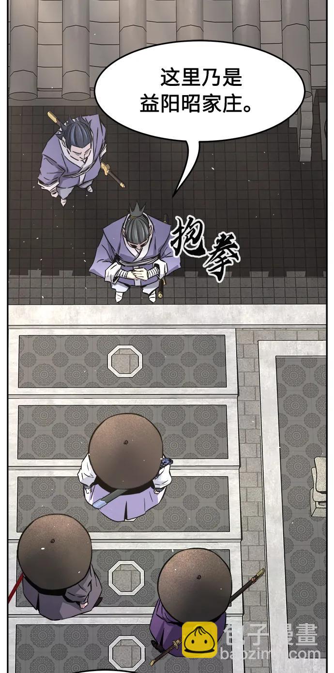 [第55话] 益阳昭家（2）61