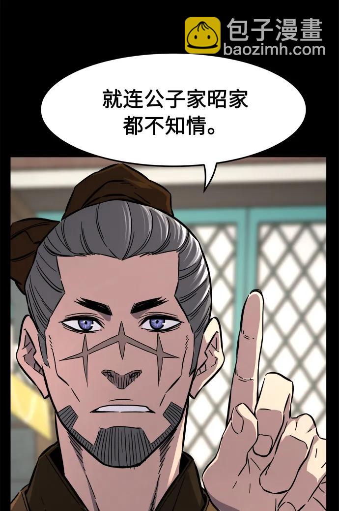 [第55话] 益阳昭家（2）70