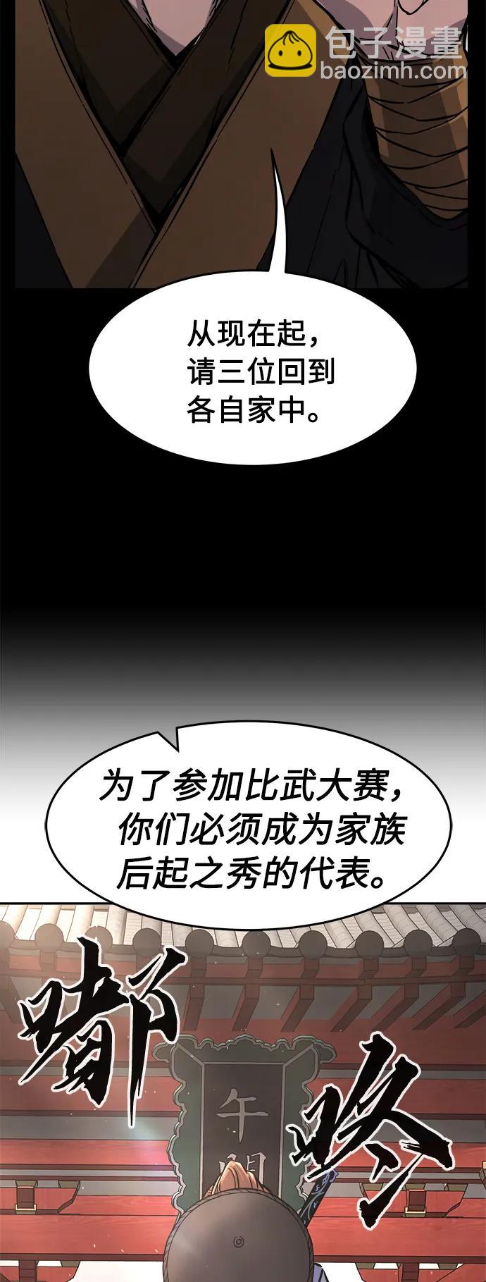 [第55话] 益阳昭家（2）71