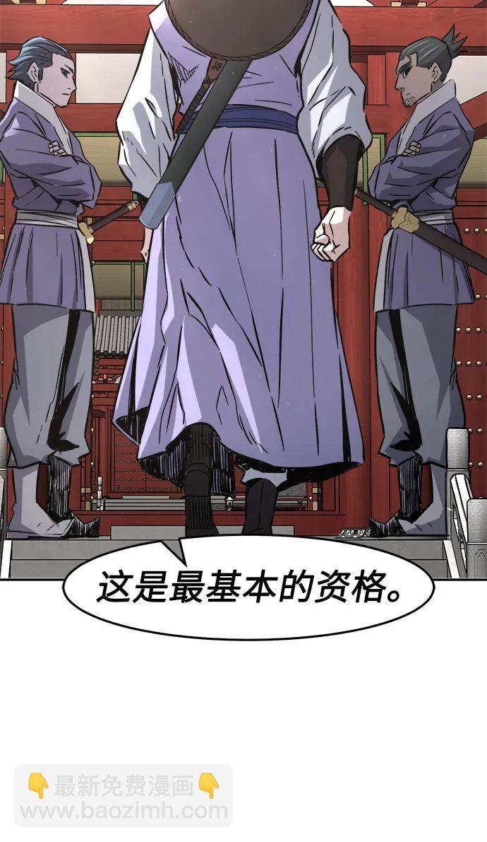 [第55话] 益阳昭家（2）72