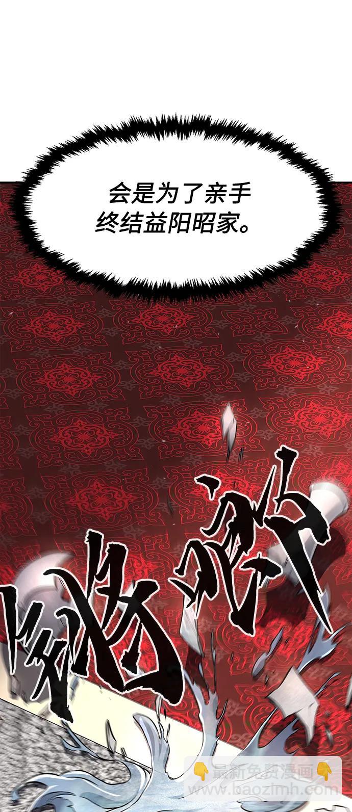[第55话] 益阳昭家（2）74
