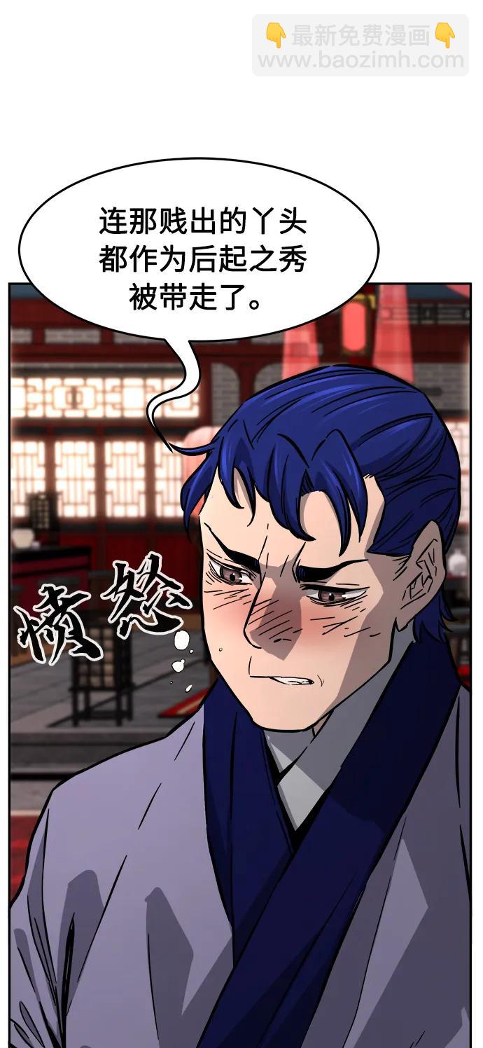 [第55话] 益阳昭家（2）78