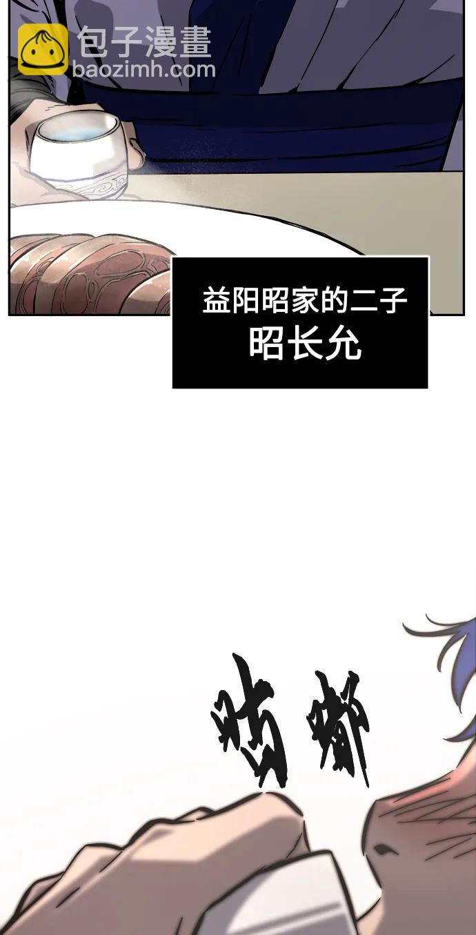 [第55话] 益阳昭家（2）79