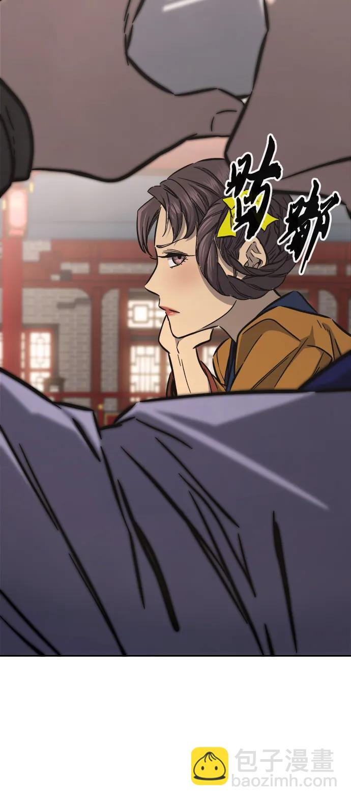[第55话] 益阳昭家（2）80